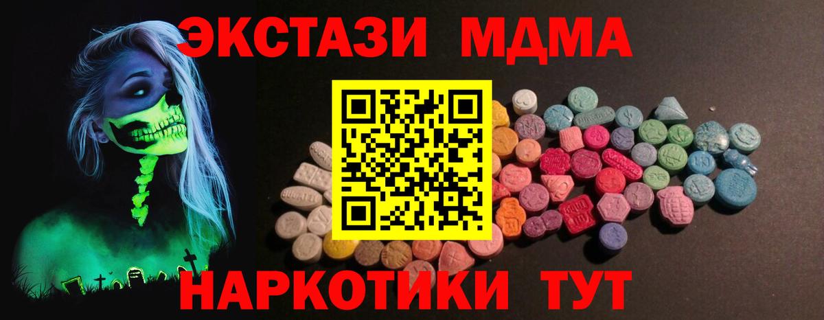 кракен сайт  Ecstasy  Камышлов  Вход с VPN  Экстази диски  цены  