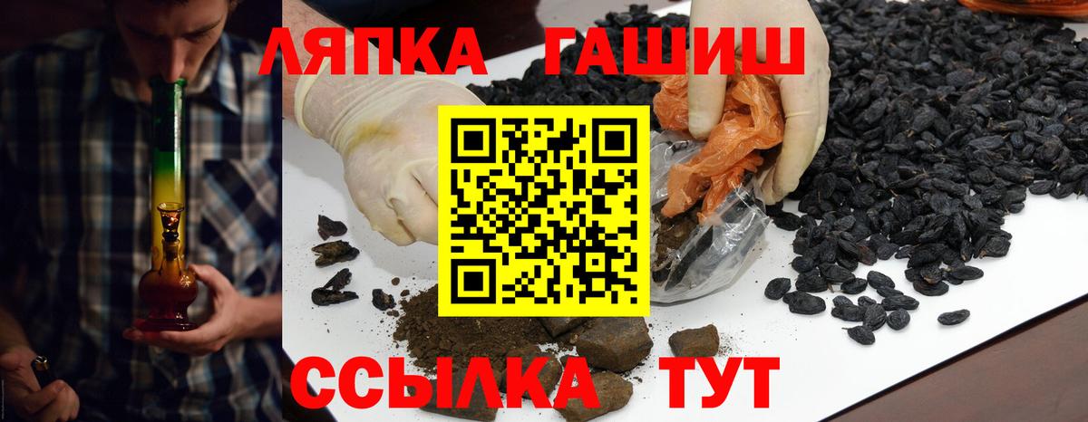 Камышлов  ГАШИШ 40% ТГК  продажа наркотиков  Вход с VPN 
