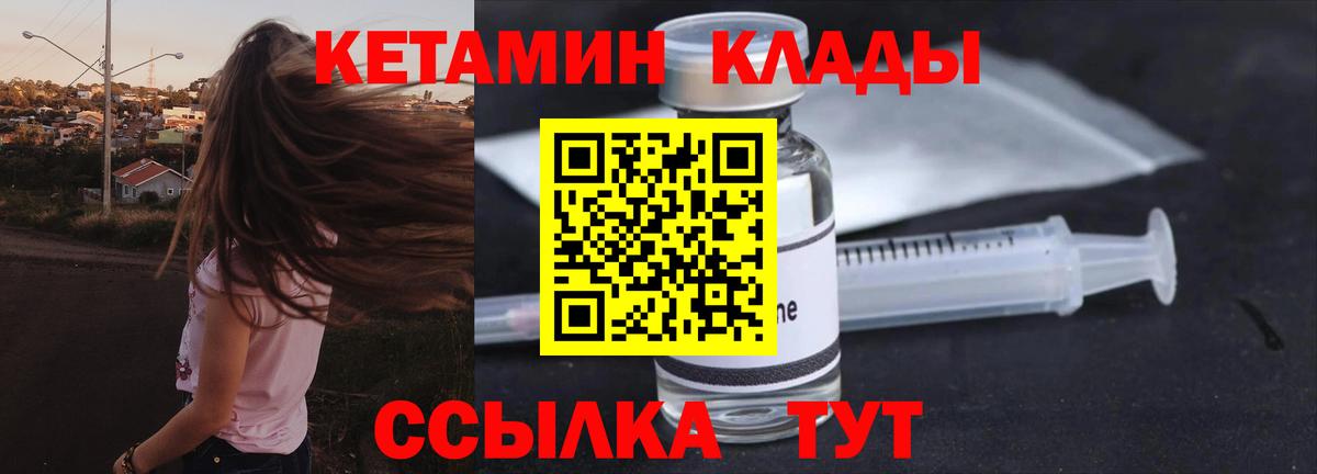 ГАШ  Канабис  Камышлов  Марихуана  ГАШИШ  Меф МЯУ МЯУ кристаллы  Вход с VPN 