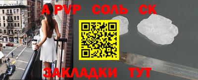 бутик Конаково