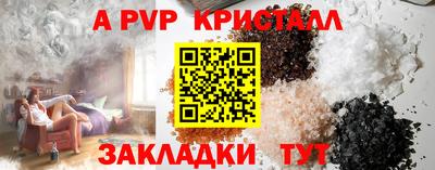 jwh Коммунар