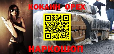 бутик Конаково