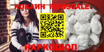 ПСИЛОЦИБИНОВЫЕ ГРИБЫ Комсомольск-на-Амуре