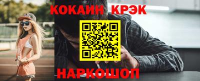 бутик Конаково