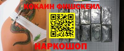 бутик Конаково
