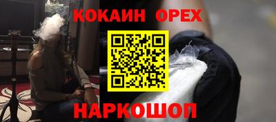 ПСИЛОЦИБИНОВЫЕ ГРИБЫ Комсомольск-на-Амуре