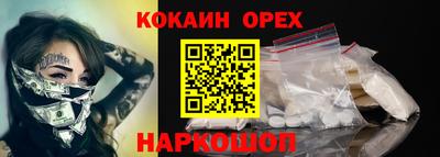 ПСИЛОЦИБИНОВЫЕ ГРИБЫ Комсомольск-на-Амуре