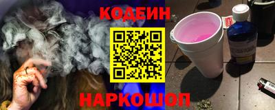 бутик Конаково
