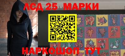 ПСИЛОЦИБИНОВЫЕ ГРИБЫ Комсомольск-на-Амуре