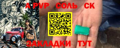 бутик Конаково