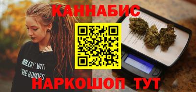 бутик Конаково