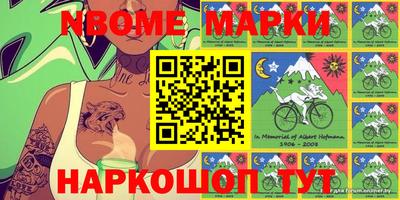 бутик Конаково