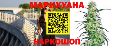 бутик Конаково