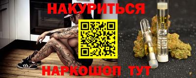 бутик Конаково