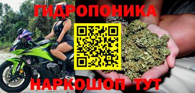 бутик Конаково