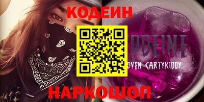 бутик Конаково