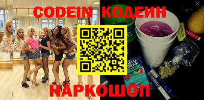 ПСИЛОЦИБИНОВЫЕ ГРИБЫ Комсомольск-на-Амуре