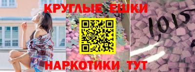 ПСИЛОЦИБИНОВЫЕ ГРИБЫ Комсомольск-на-Амуре
