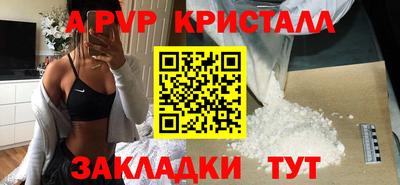 ПСИЛОЦИБИНОВЫЕ ГРИБЫ Комсомольск-на-Амуре