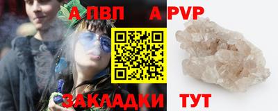 бутик Конаково