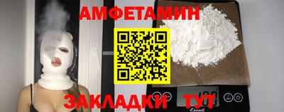 ПСИЛОЦИБИНОВЫЕ ГРИБЫ Комсомольск-на-Амуре