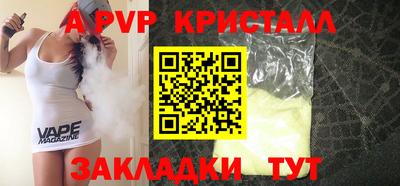ПСИЛОЦИБИНОВЫЕ ГРИБЫ Комсомольск-на-Амуре