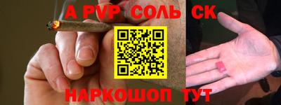 ПСИЛОЦИБИНОВЫЕ ГРИБЫ Комсомольск-на-Амуре