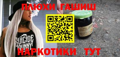 бутик Конаково