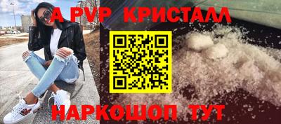 jwh Коммунар