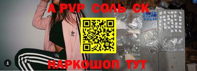 jwh Коммунар