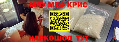 ПСИЛОЦИБИНОВЫЕ ГРИБЫ Комсомольск-на-Амуре