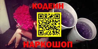 ПСИЛОЦИБИНОВЫЕ ГРИБЫ Комсомольск-на-Амуре