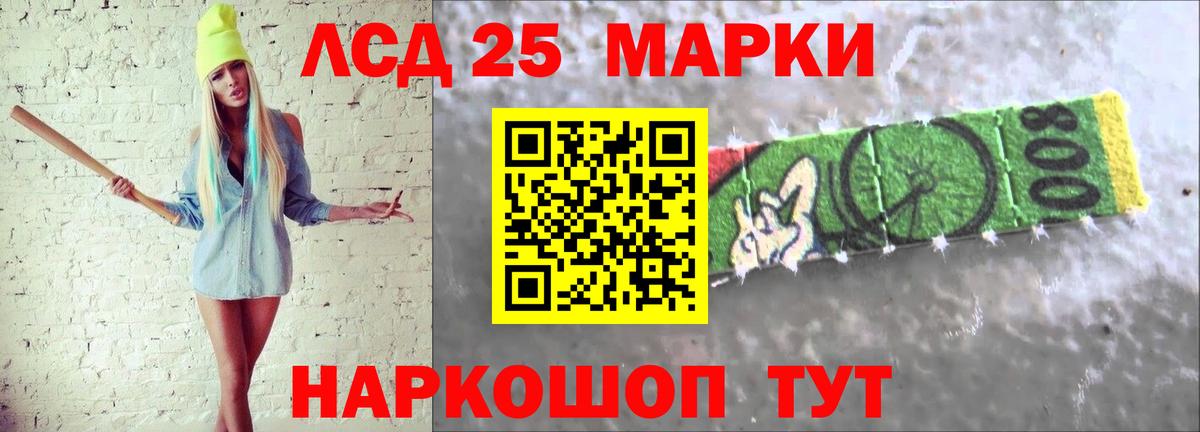 Лсд 25 экстази кислота  LSD-25 экстази кислота  Камышлов  Вход с VPN 