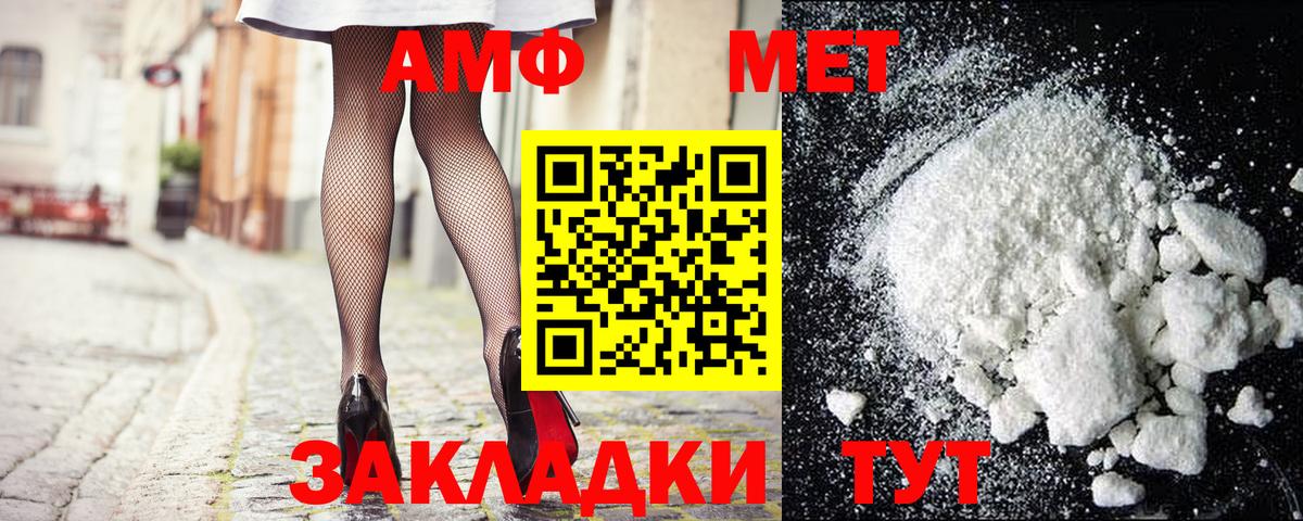 Первитин Декстрометамфетамин 99.9% Камышлов