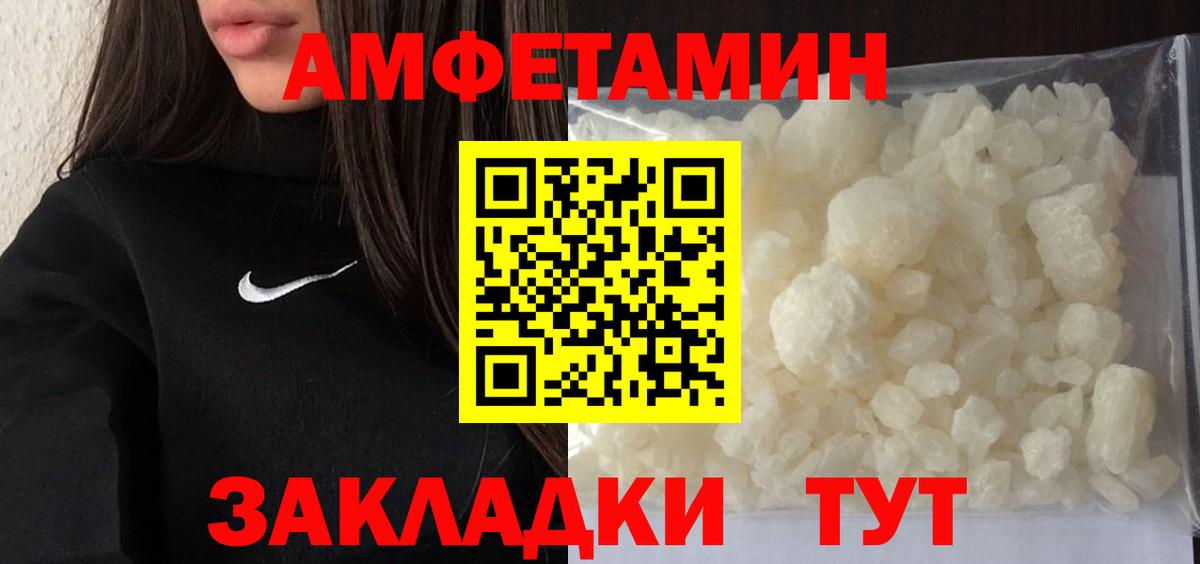 Камышлов  МЕТАМФЕТАМИН Methamphetamine  Вход с VPN  МЕТАМФЕТАМИН Methamphetamine 