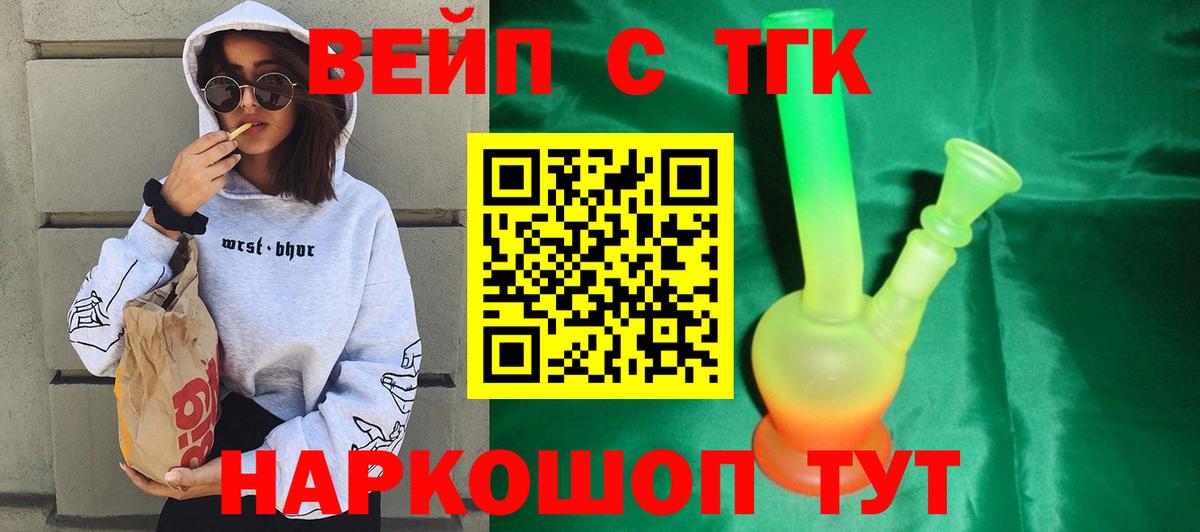 Дистиллят ТГК концентрат Камышлов