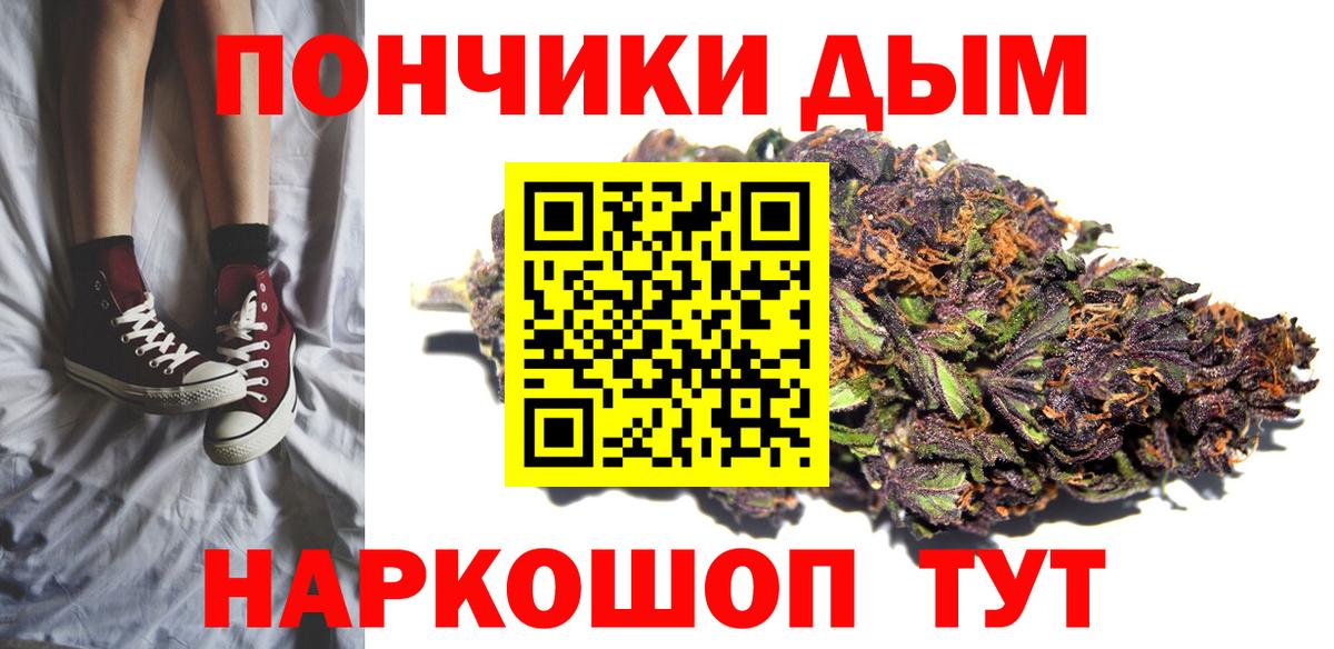Марихуана марихуана Камышлов